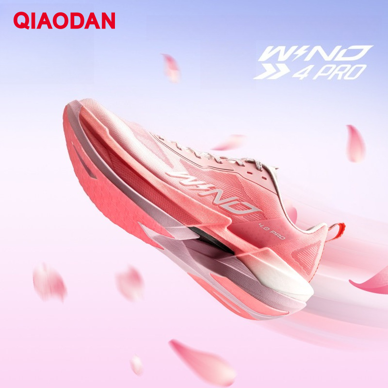 Carbon Plate Marathon Racing Shoes - QIAODAN WIND 4PRO Women's 2026 Lightweight