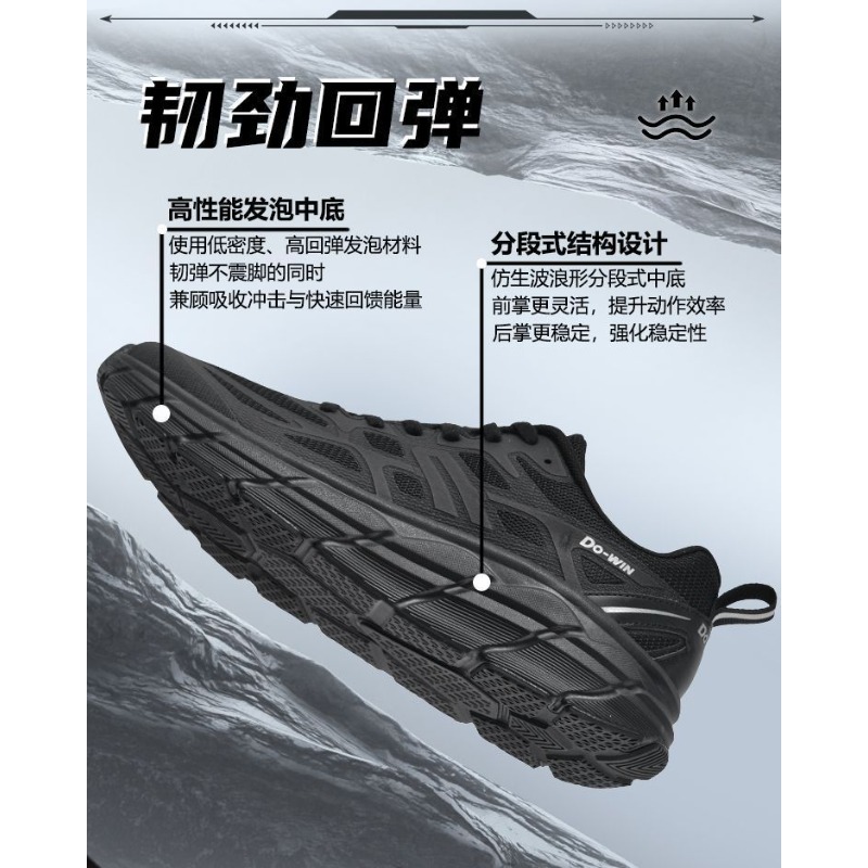 Original Brand Comfortable Ant - огляд і ціна Anti Slip Trail Running Sneakers