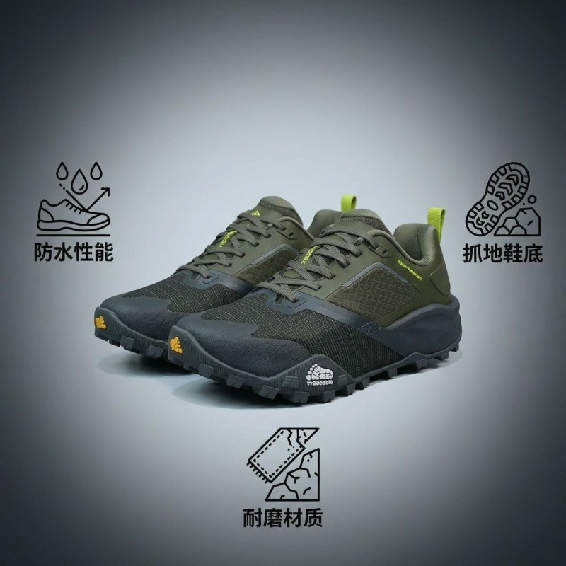 2026 Professional Trail Runnin - огляд і ціна Anti Slip Trail Running Sneakers