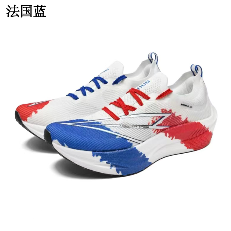 Men's Full-Length Nylon Carbon - огляд і ціна Carbon Plate Marathon Racing Shoes